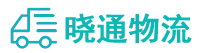 成都到鲤城区物流公司